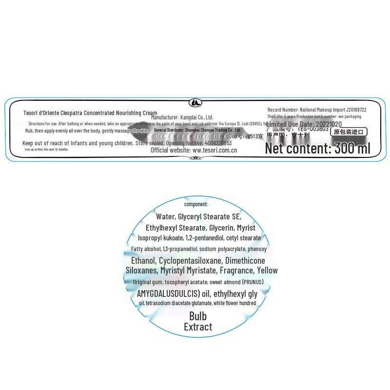 Tesori d'Oriente Aegyptus Nährende Körpercreme