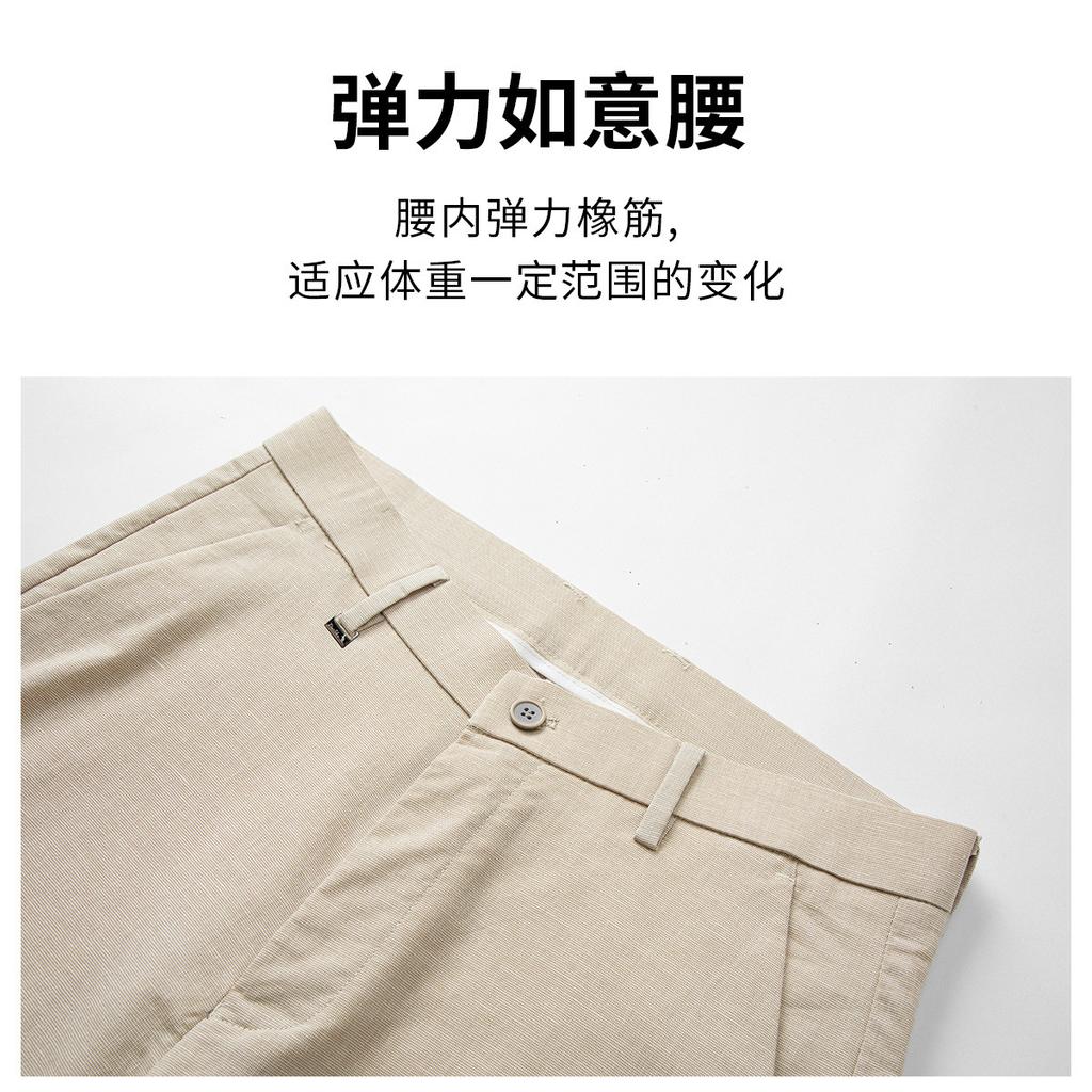 Men's Casual Pants with Natural Linen & Lightweight Breathable Cotton