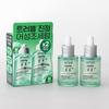 Anua Heartleaf 77 B3Zinc Soothing Serum 30ml Double Pack