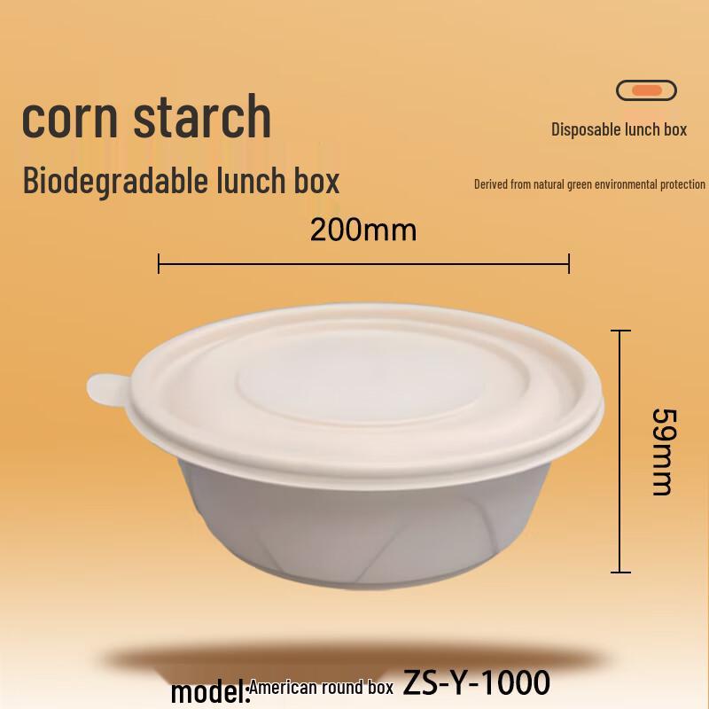 WanDaxia Biodegradable Round Takeout Container