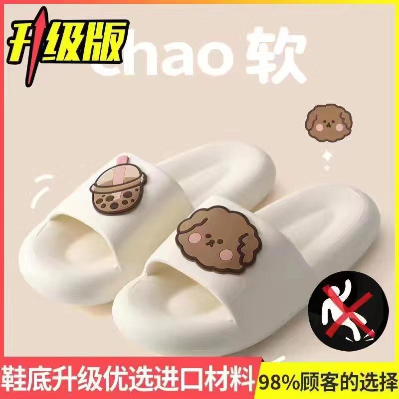 New solid color slippers women's summer couple home bathroom bath non-slip simple thick bottom cool slippers men