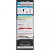 Teen Hoyu Beauty Tone Dawn Color Super Black 32g+96ml+5ml