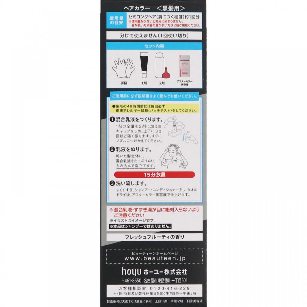 Teen Hoyu Beauty Tone Dawn Color Super Black 32g+96ml+5ml