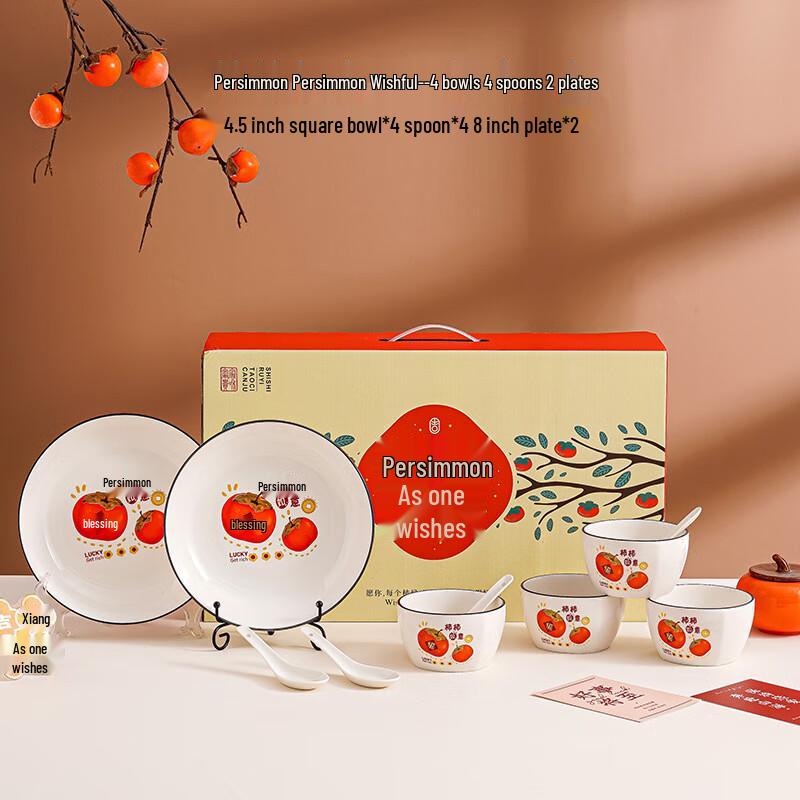 Good Luck Persimmon Ceramic Dinnerware Set 4 Bowls, 4 Spoons, 2 Plates
