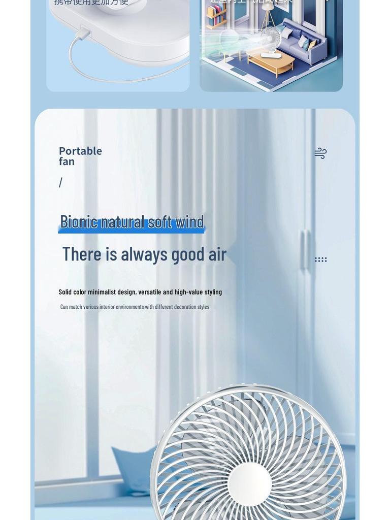 2025 Portable Silent Desktop Fan for Students with Free Rotation and Rechargeable Battery