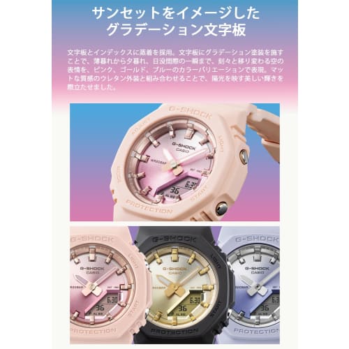 Casio Watch G-Shock Biomass Plastic GMA-P2100SG-4AJF Ladies Pink x Pink Gold