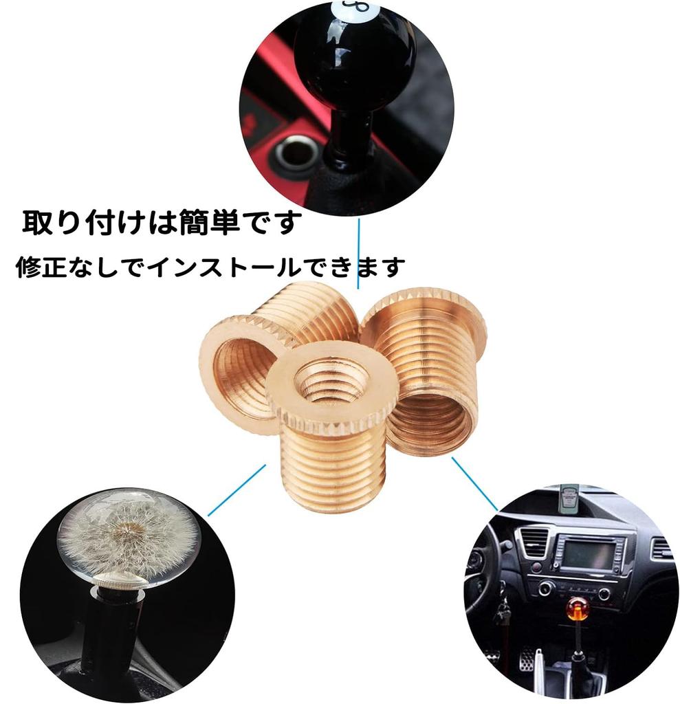 Shift Lever Screws, Car Shifting Thread Adapter, Pack of 3, Caliber Conversion Adapter, Aluminum