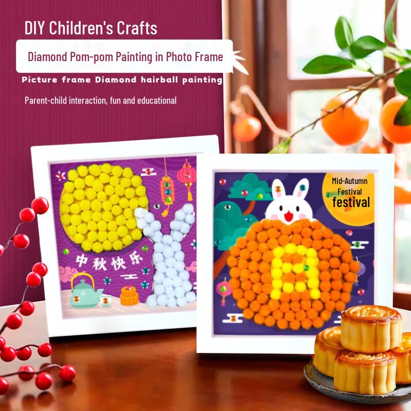 BOJIAO Kids DIY Craft Kits