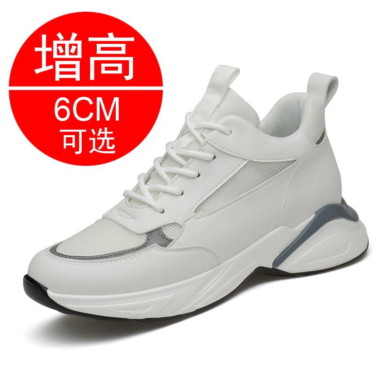 Spring heightening men's shoes 10cm men's casual sports shoes invisible inner heightening white shoes 8cm heightening board shoes