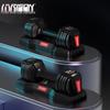HARISON QG-101 Adjustable Dumbbell