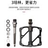 GC070 Lightweight Mountain Road Bike Pedals Aluminum Carbon Fiber With 3 Sealed Bearings Anti-Slip Platform
