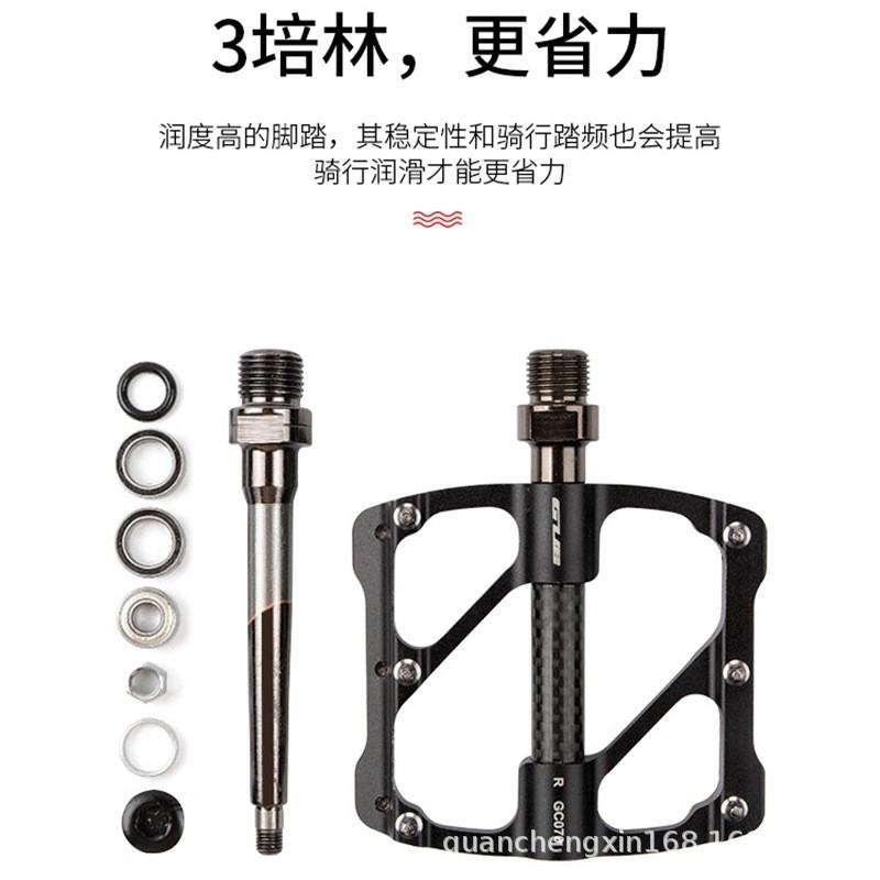 GC070 Lightweight Mountain Road Bike Pedals Aluminum Carbon Fiber With 3 Sealed Bearings Anti-Slip Platform
