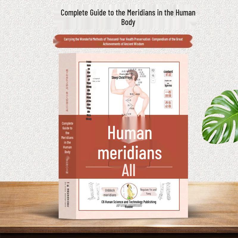 Illustrated Guide to Human Meridians & Acupoints: Quick Reference for Meridian Points and Comprehensive Body Meridian Techniques 9787571027155