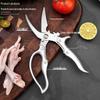 Zhishi Thickened Kitchen Food Scissors 3-Pack