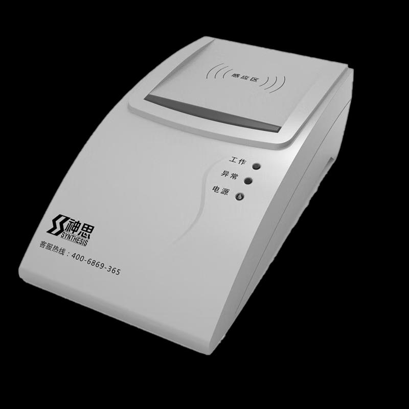 Sense SS628(100) ID Card Reader