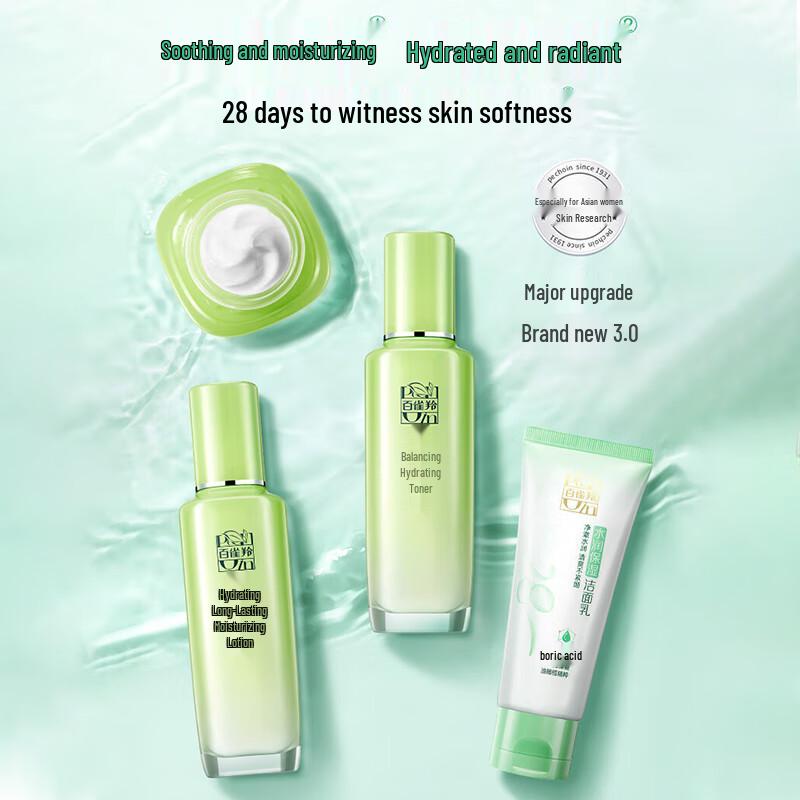 PECHOIN Herbal Surprise Hydrating & Moisturizing 6-Piece Gift Set