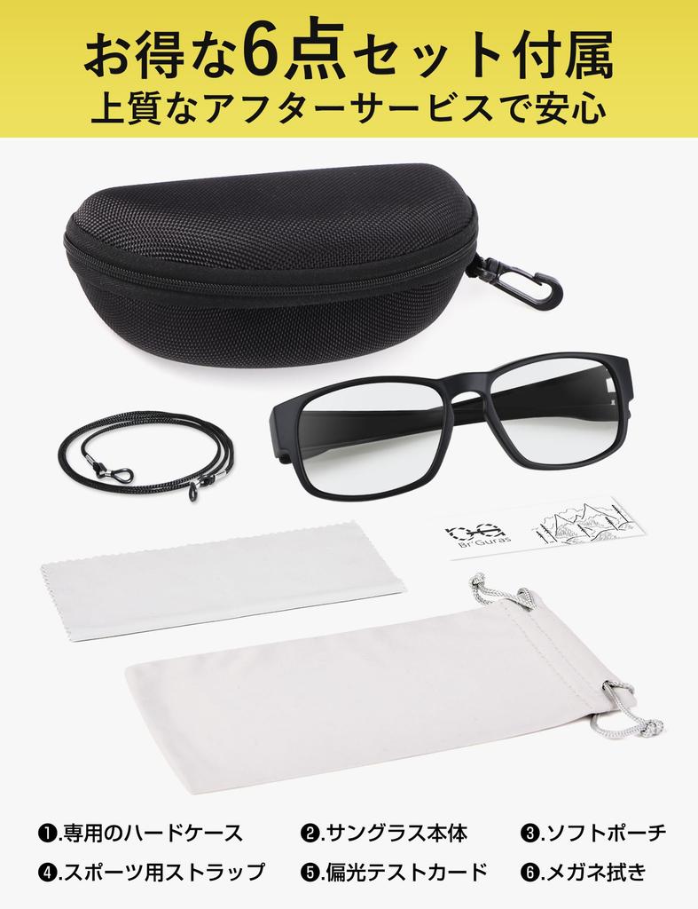 Photochromic Polarized Wellington TR90 Lightweight UV400 Suitable for with Case [Br'Guras] Sunglasses, Style, Frame, Myopia-Friendly,