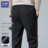 Men's Warm Corduroy Wrinkle-Free Casual Pants