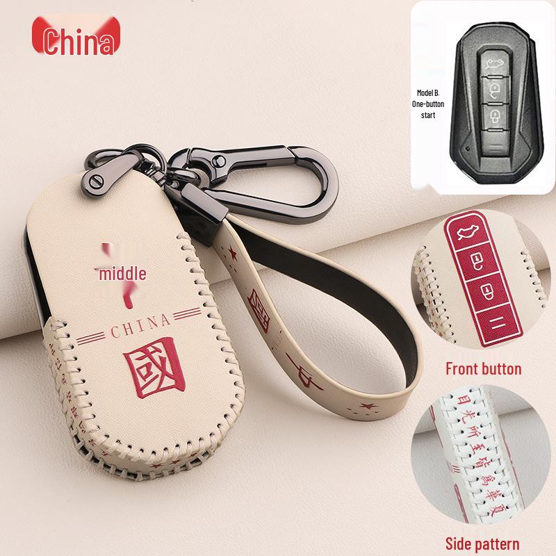 JMC Yuhu 753 Key Case for Transit Yusheng S350, Quanshun, Baodian - Unisex Key Shell & Buckle