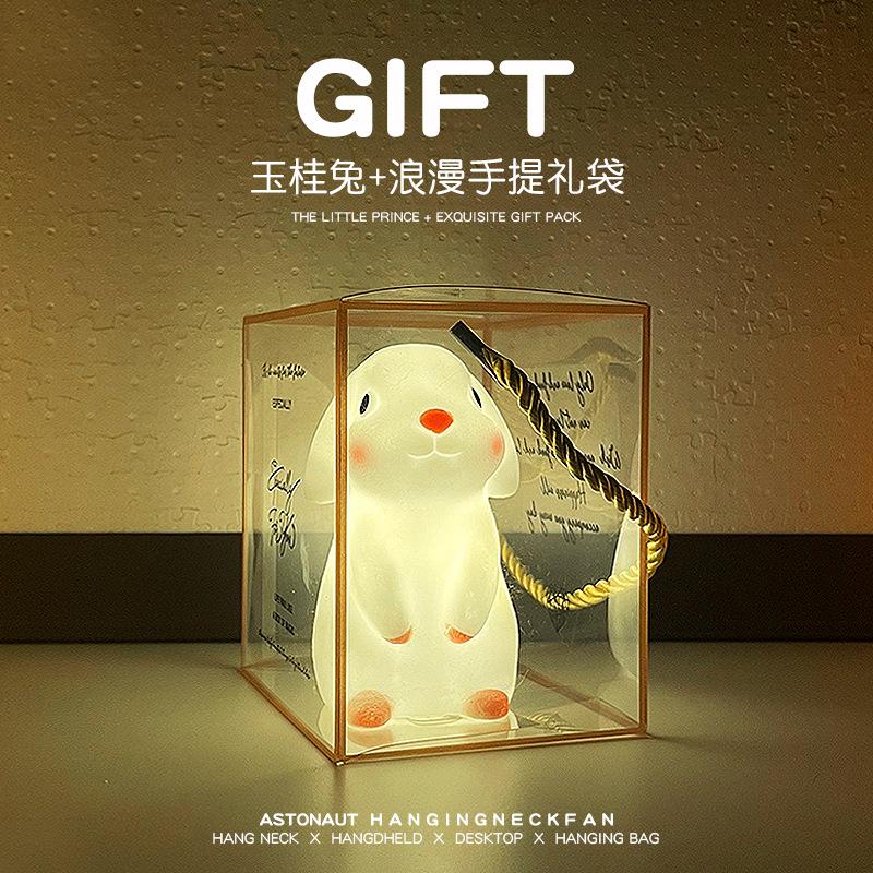 Cute Luminous Toy Ambient Light Children's Night Light