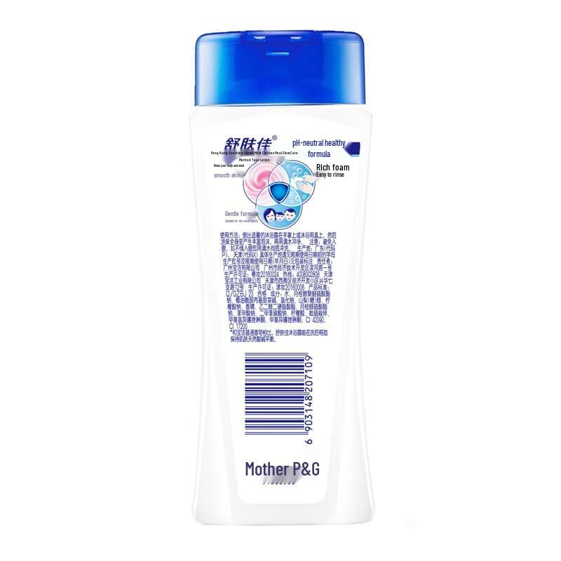 Safeguard Lavender Soothing Moisturizing Body Wash 180g