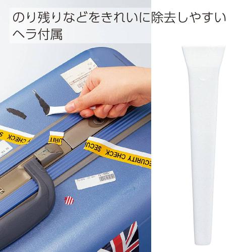KOKUYO Seal Peeler Strong Type with Spatula TW-P200