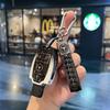 PZQ2   Car Key Bag Case Cover For Mercedes Benz 2023 2024 Glc300L Glc260L C260L C20 C Class Car Key Cover Suede Shell Protector Styling