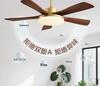 Mid-Century Walnut Ceiling Fan Light for Nordic Living Room, Bedroom, or Dining Room - Solid Wood Design