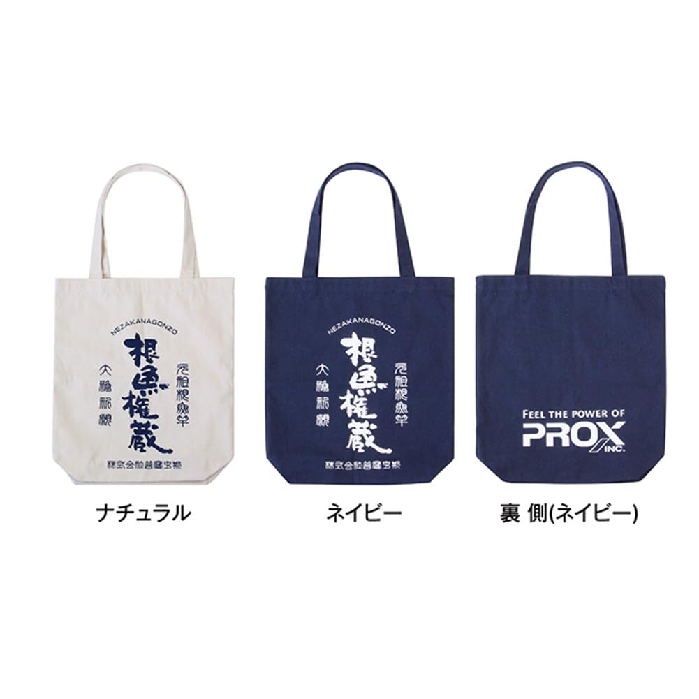 PROX EBAGNV Negyo Gonzo Eco Bag, Navy