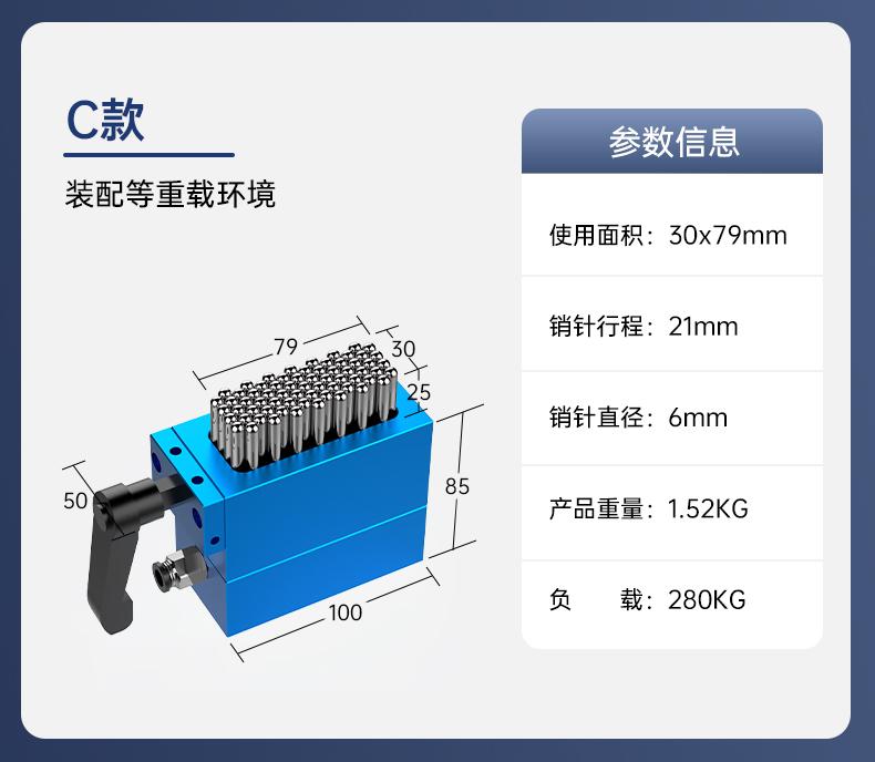 Быстросъемный зажим Гибкая система позиционирования Зажим Приспособление Инструмент для контроля Гибкий инструмент для позиционирования и зажима