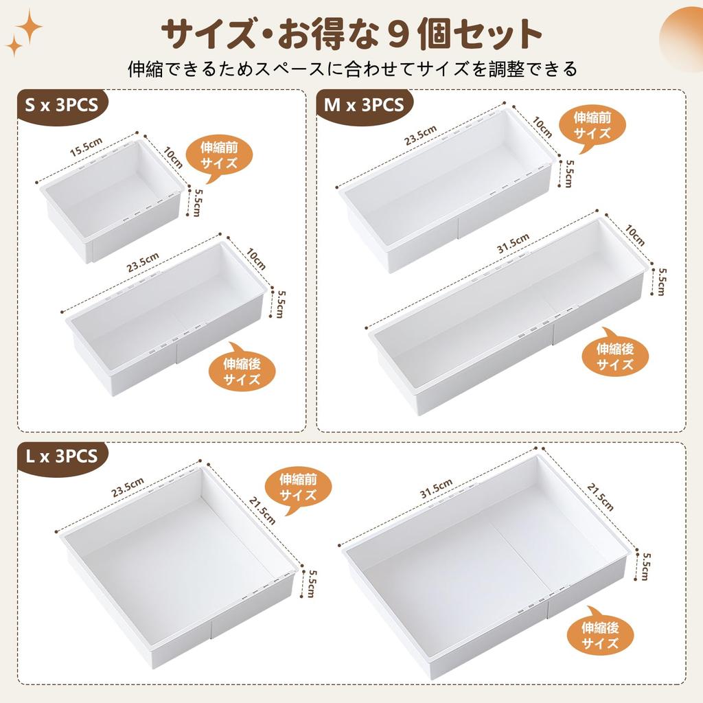 RAIN QUEEN Drawer Storage Divider Expandable Sliding Organizer Drawer Small Item Freely Expandable Storage Kitchen Set of 9 Dividers, Trays, Cases, &