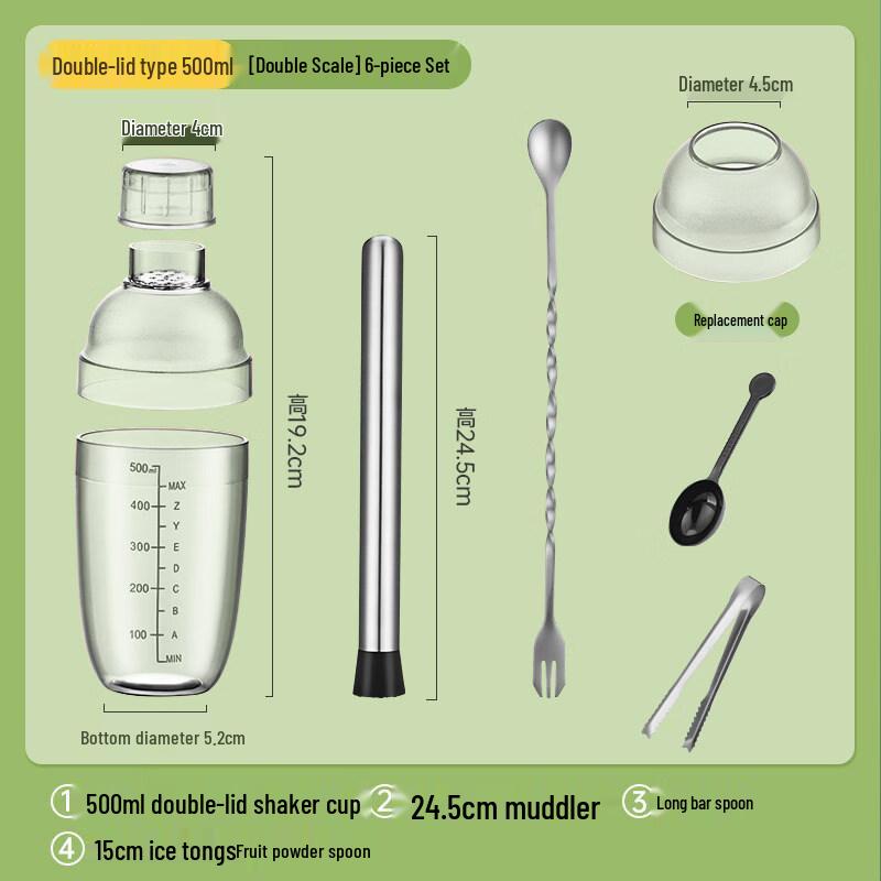 ZISIZ Shaker Cup for Lemon Tea