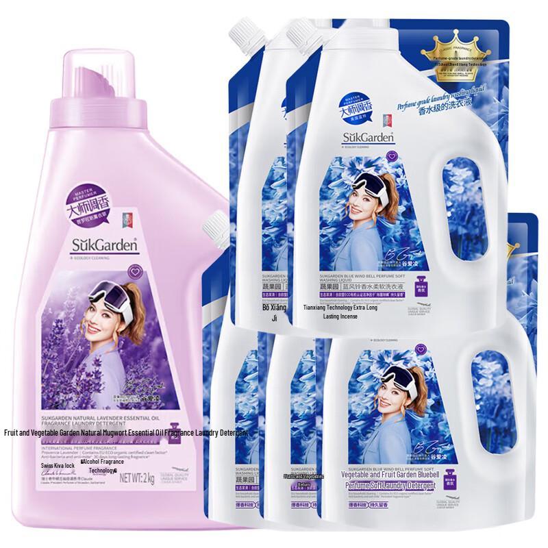 Fruit & Vegetable Garden Lavender & Bluebell Laundry Detergent