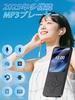 Gueray MP3 Player Bluetooth 5.0 32GB MP3 Player with Built-in Speaker 1.8-inch Digital Audio Player Easy Operation OTG Function FM Radio/Photo/Recordi
