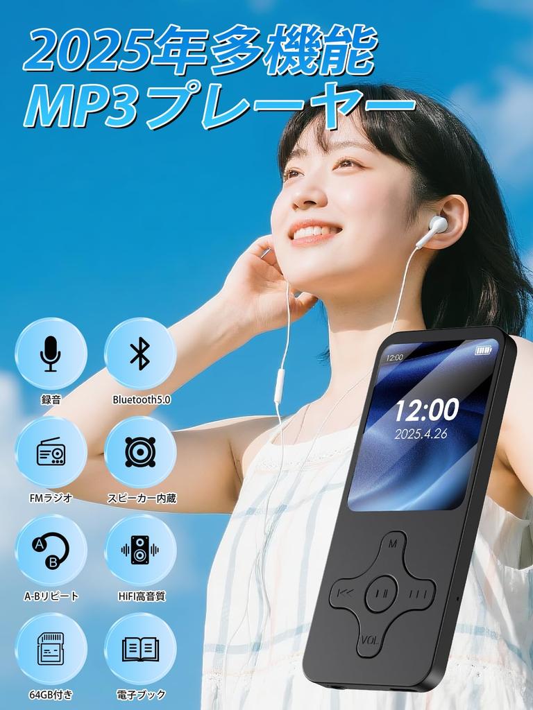 Gueray MP3 Player Bluetooth 5.0 32GB MP3 Player with Built-in Speaker 1.8-inch Digital Audio Player Easy Operation OTG Function FM Radio/Photo/Recordi