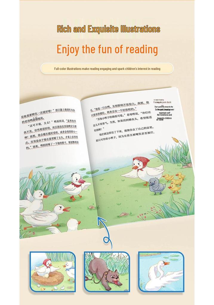Dou Ban Jiang: Andersen's Fairy Tales - Third Grade Pinyin Edition, Happy Reading Bar