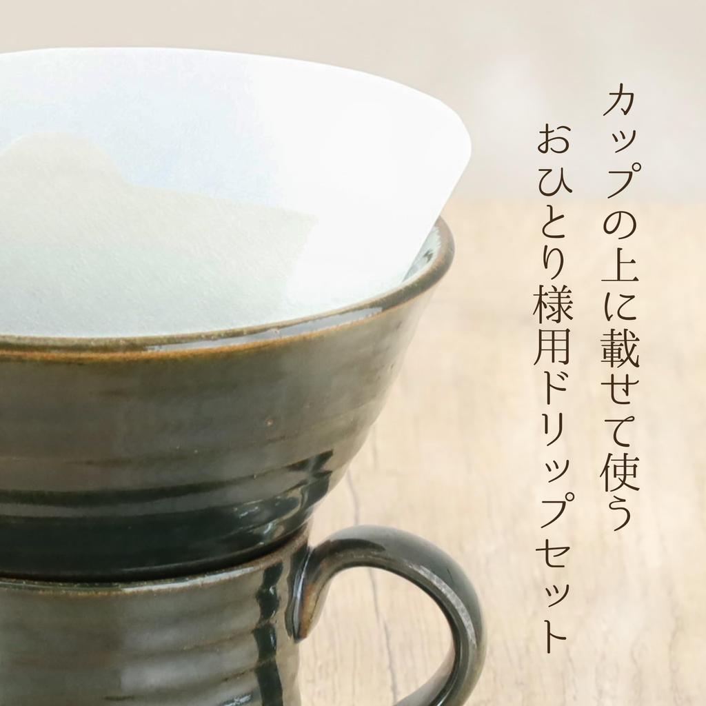 Ensemble de tasses à café Oribe fabriquées au Japon, faites à la main, Setoyaki, cadeau, cadeau (vert)