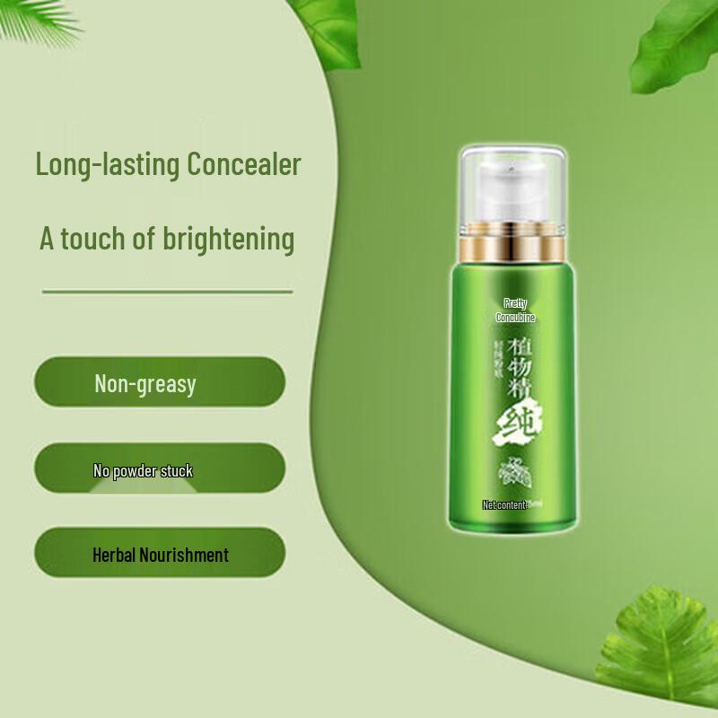 LIANGFEL Botanical Refined Liquid Foundation 35ml
