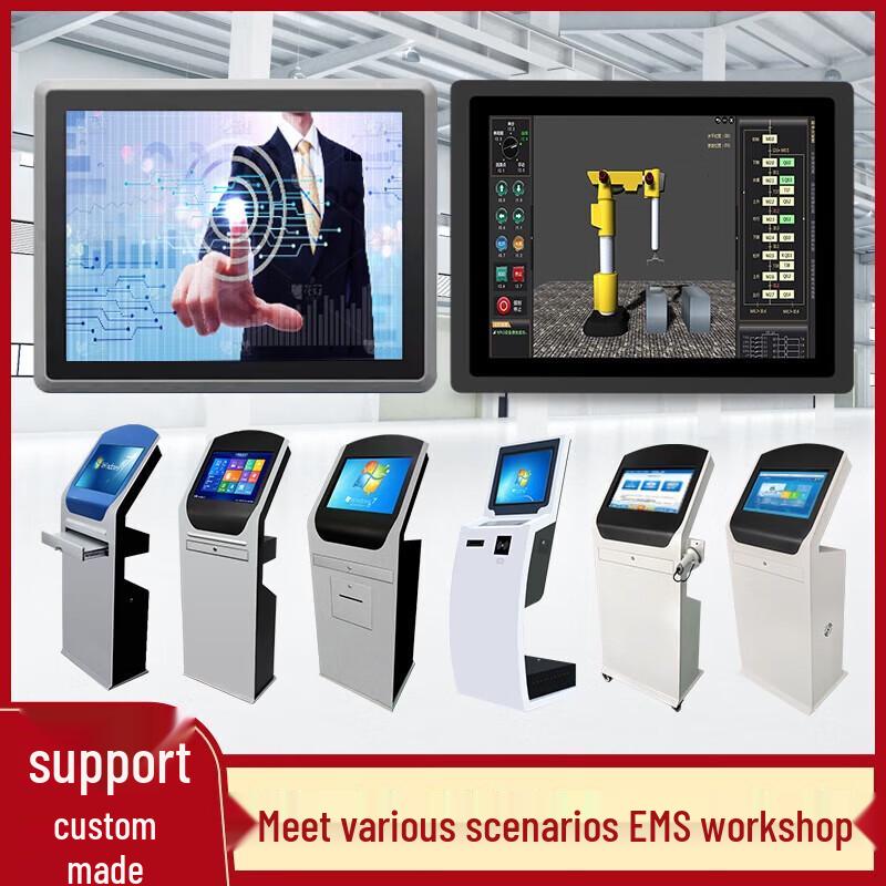 Chuding Industrial Capacitive Touchscreen Panel PC & Monitor