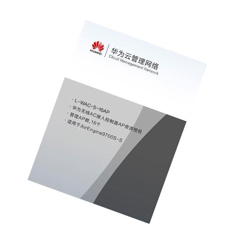 Huawei Wireless Access Controller 16 AP License