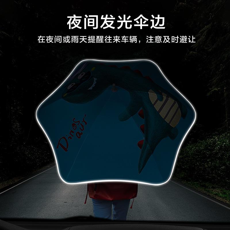 Gifts Children's umbrellas Umbrellas Sunshine and rain umbrellas Kindergarten primary school students school umbrellas