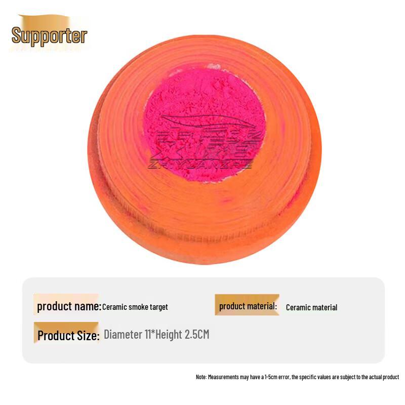 Outdoor Clay Pigeon Throwers & Targets