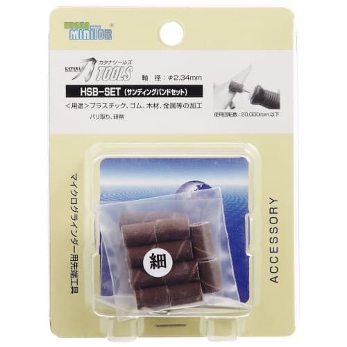 

Urawa Kogyo Katana Tools HSB-SET Sanding Band Set 51042