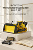 MOULD KING 17049 Technical Car Toys The APP Motorized PR766 Bulldozer Building Block Assembly Truck Model Kids Christmas Gift