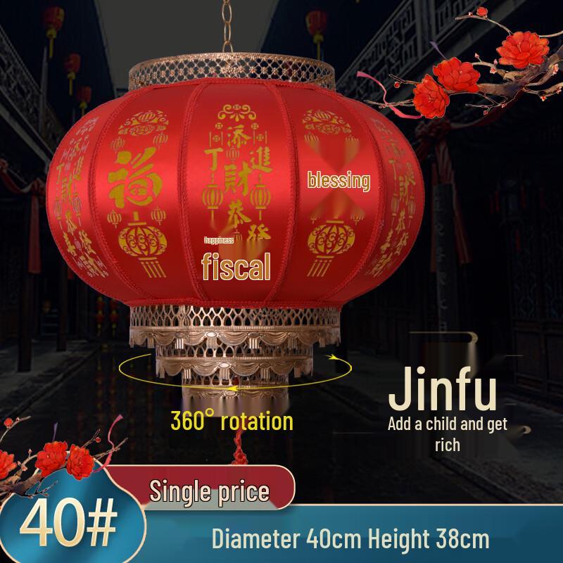Handun 40cm Rotating Chinese New Year Outdoor Red Lantern