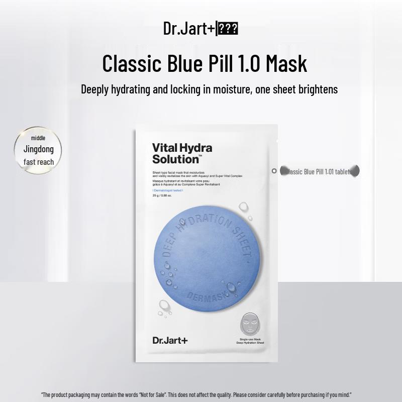 Dr. Jart+ Vital Hydra Solution Blue Capsule Mask