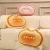 Plush Cat Bread Toy Animal Pillow Cartoon Doll Sofa Bedroom Cute Gifts Kids