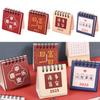 Creative Mini Desk Calendar Thick Paper Monthly Planner 2024-2025 Calendar  Desk Decoration