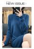 Women's Mid-Length 100% Wool Sweater Dress, Over-the-Knee, Qipao Stand Collar, Winter Slimming Fitted Knit Dress