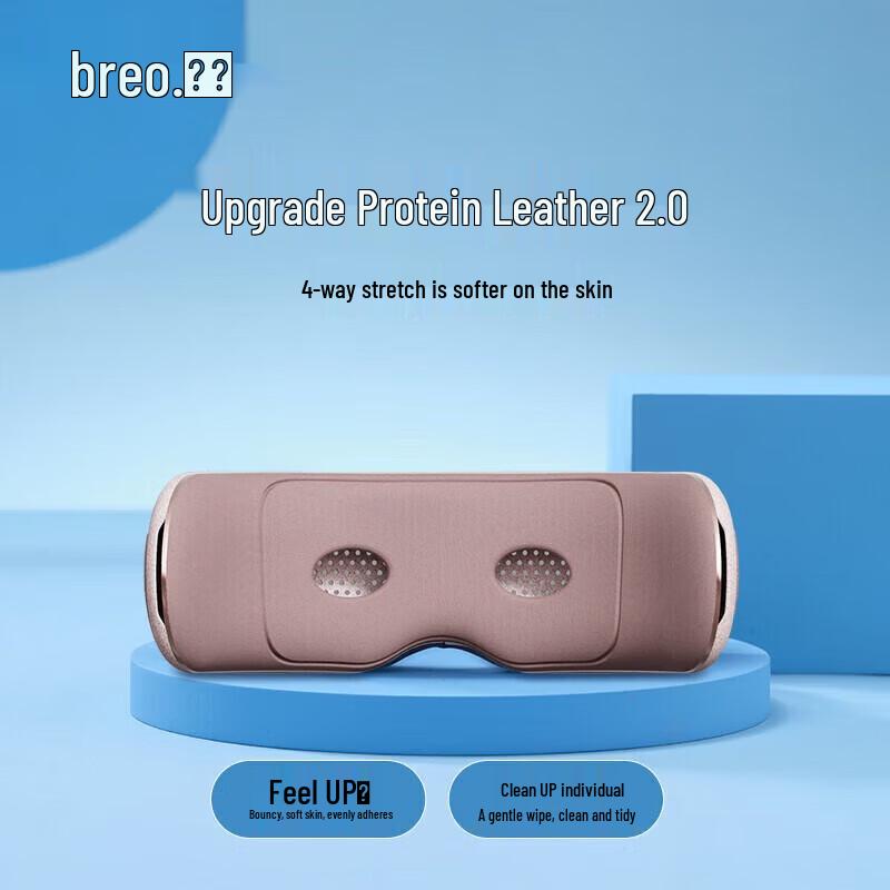 Breo iSee X2 Pro Eye Massager CN plug (adapter included)